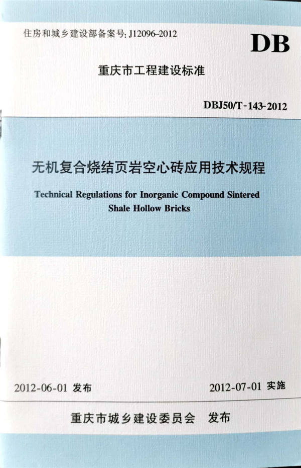 �o�C�ͺϟ��Y퓎r���Ĵu���ü��gҎ(gu��)��