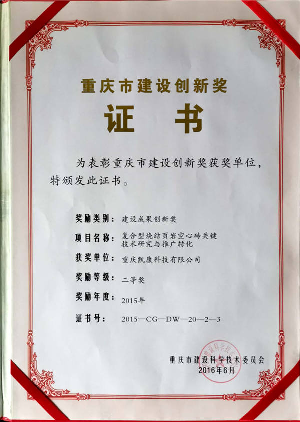 �ؑc�н��O�ɹ���(chu��ng)�ª�